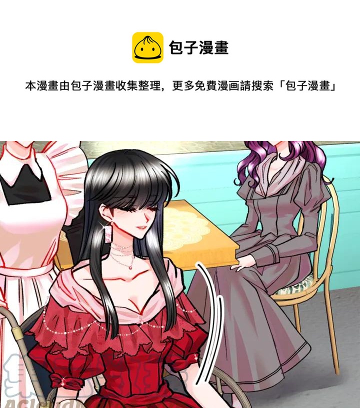 第17话 皇子口嫌体正直72