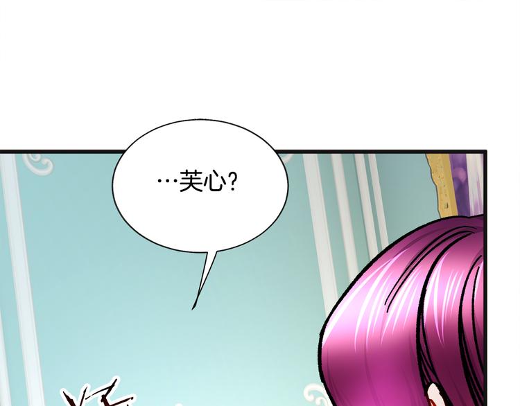 第58话 苏醒40