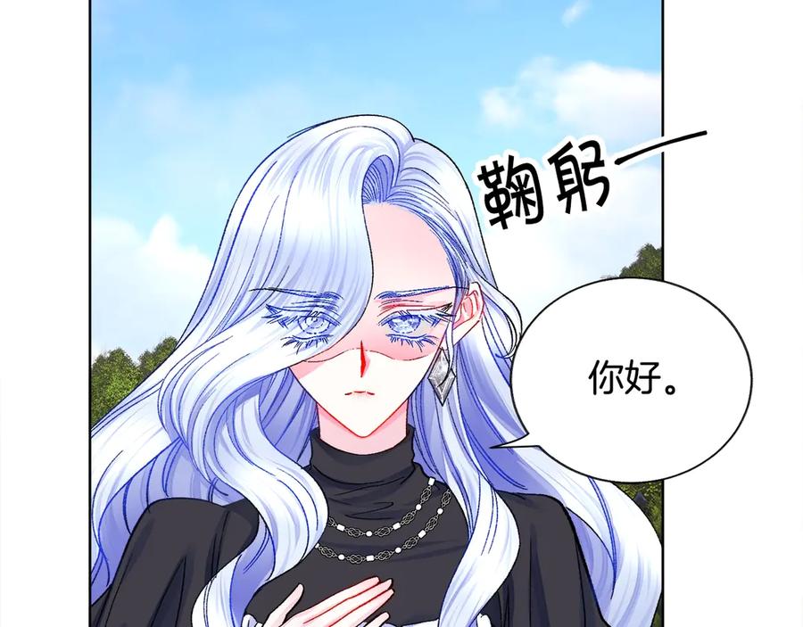 第41话 关于我的另一个世界102