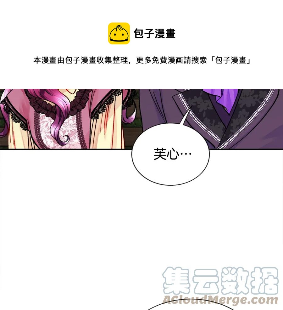第38话 不想失去32