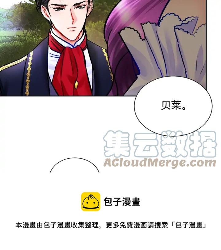 第11话 又现高光演技16