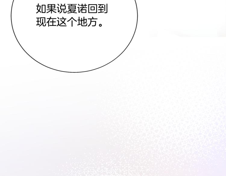 第63话 灵魂穿到现实184