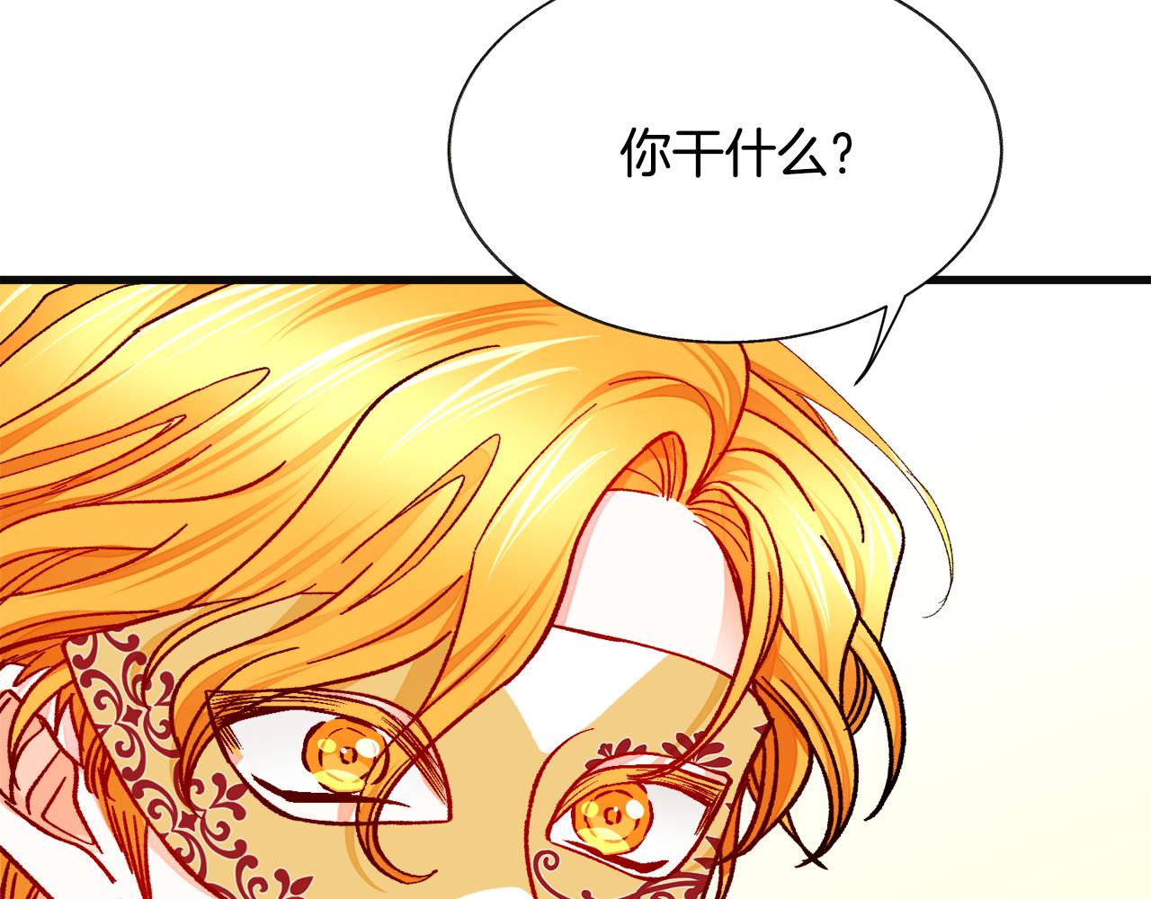 第77话 化解68