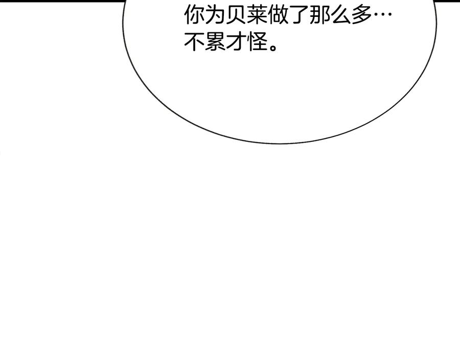第61话 探望夏诺50