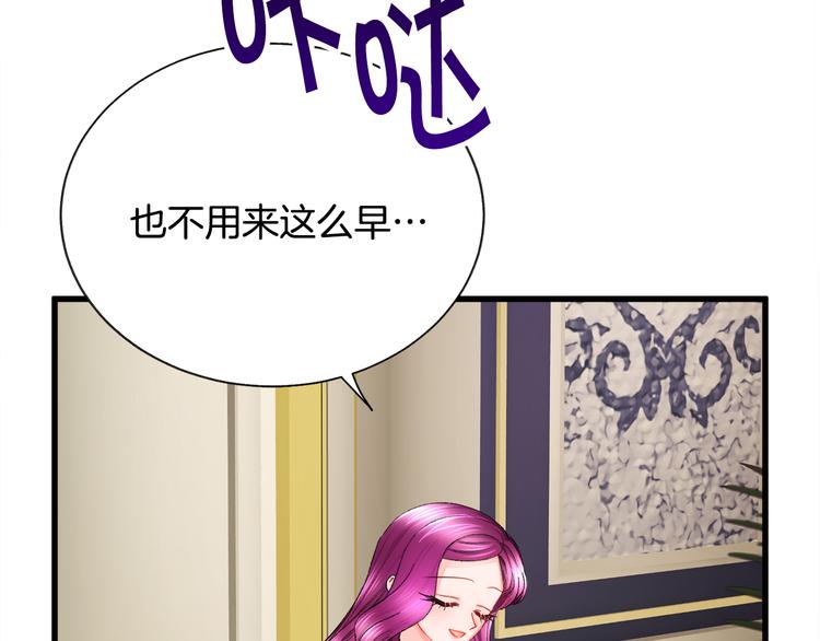 第59话 众人关心158