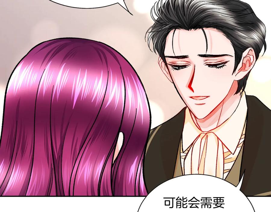 第29话 输掉的约会129