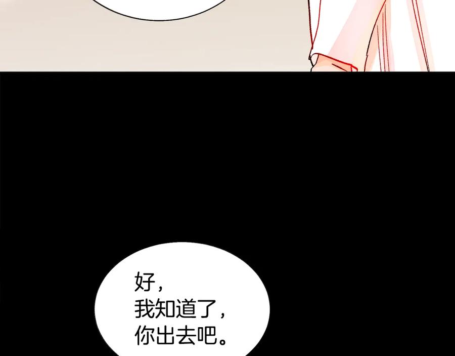 第43话 回到过去70