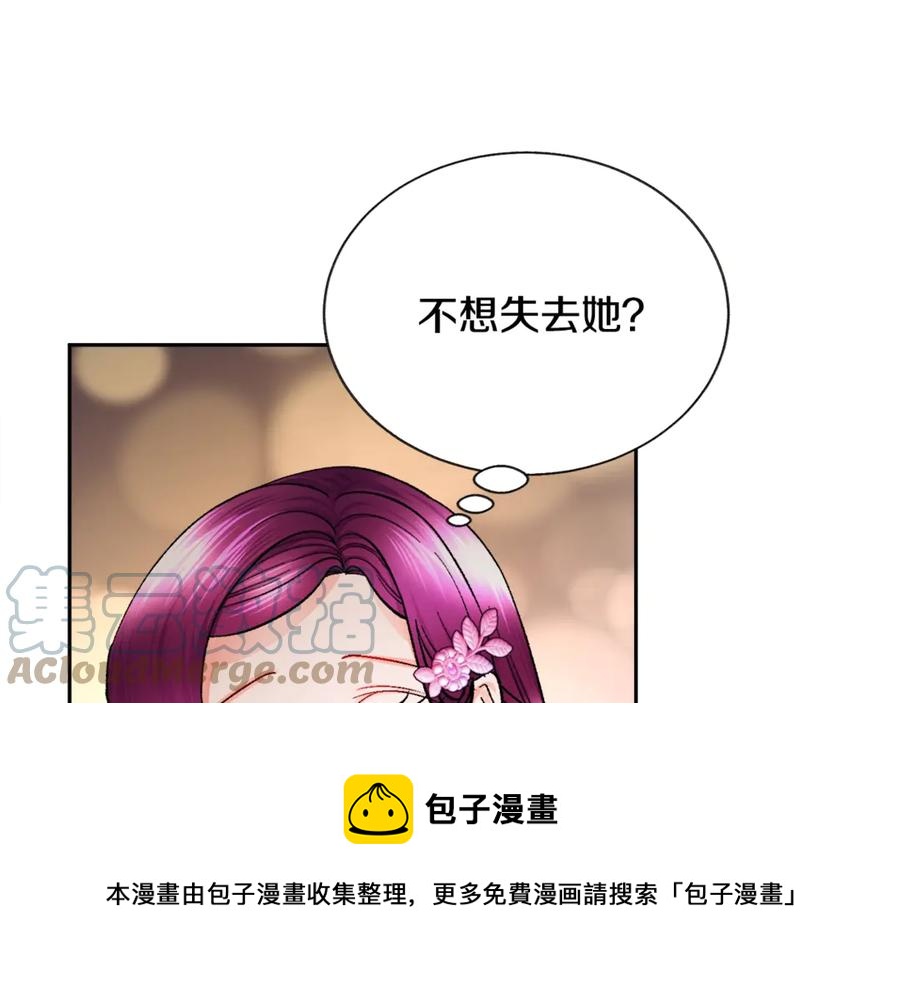 第38话 不想失去60