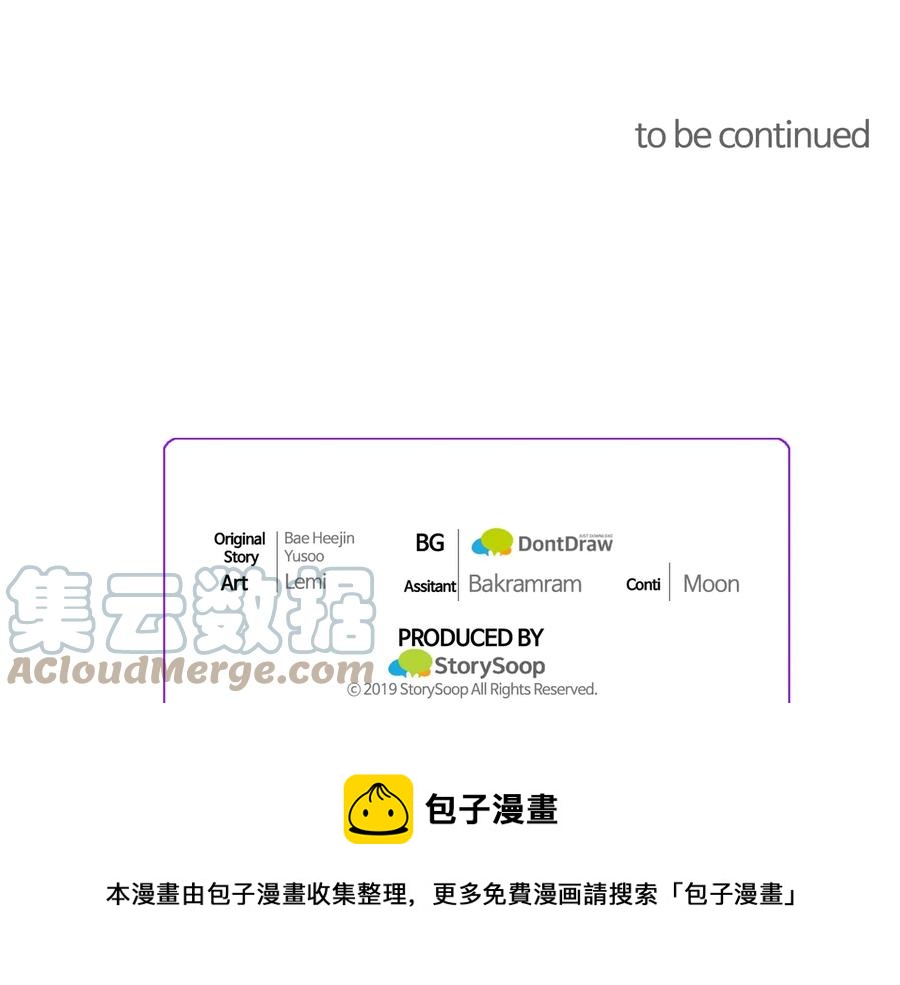 第33话 你以为你是谁?160