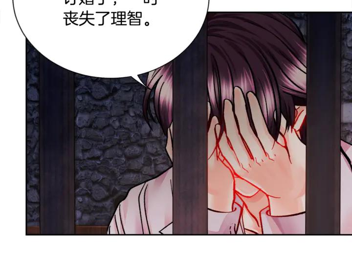 第18话 拷问119