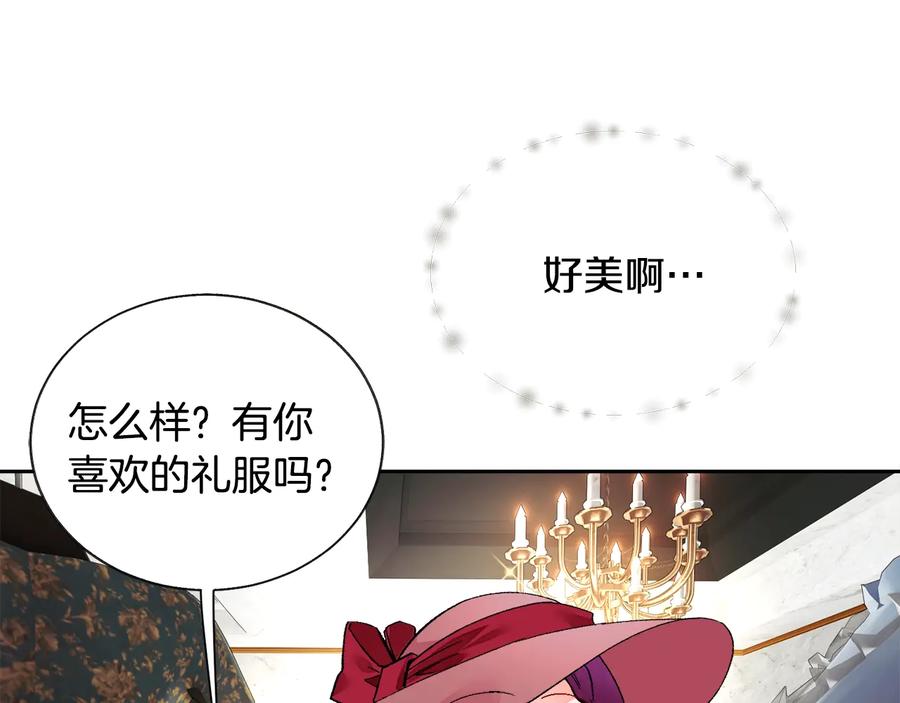 第26话 订婚礼服58