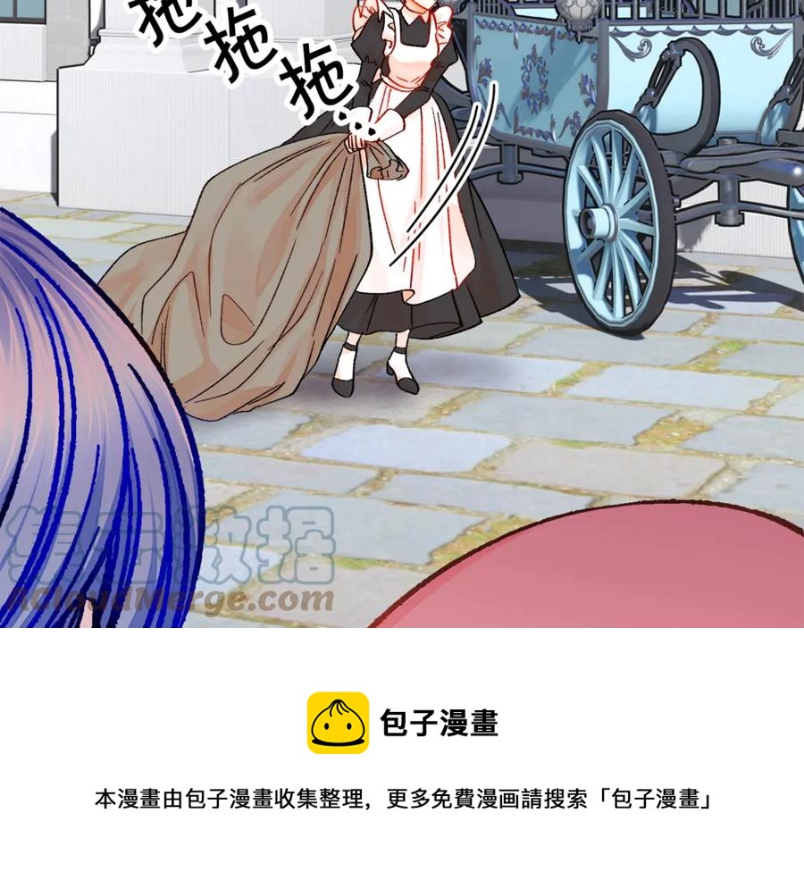 第39话 见家长40