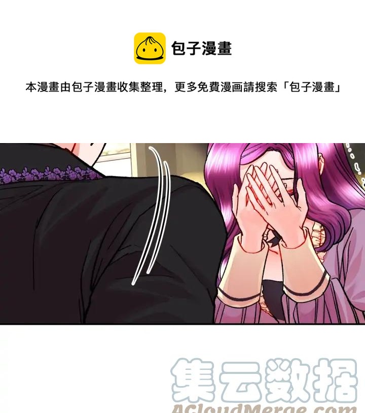 第19话 我会无条件帮你144