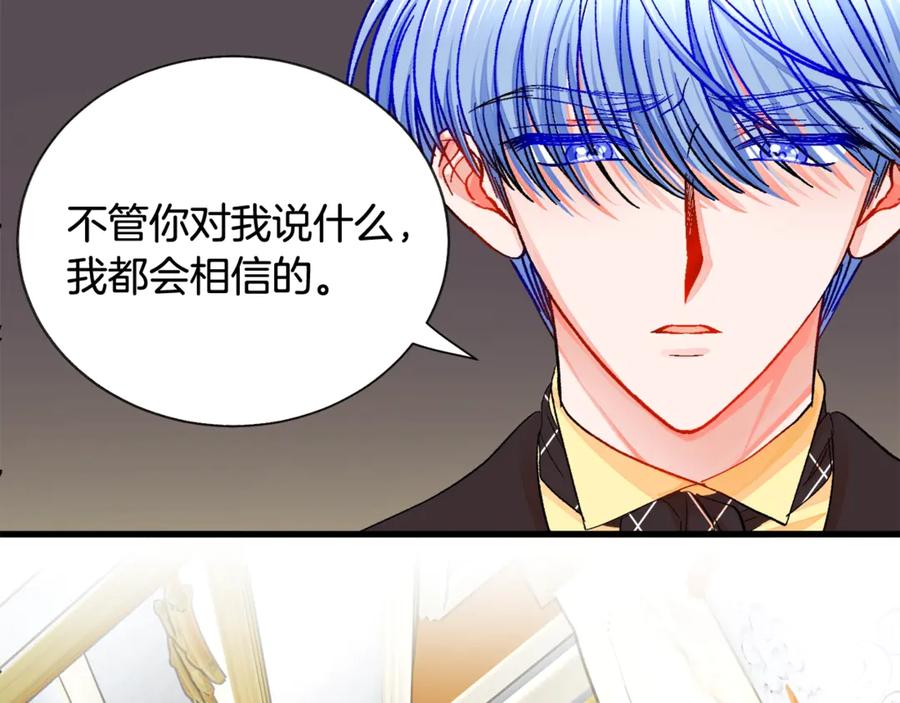 第44话 幸福与不幸94