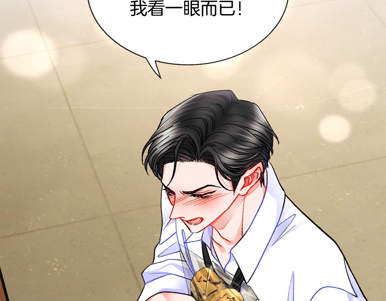 第88话 大声说喜欢60