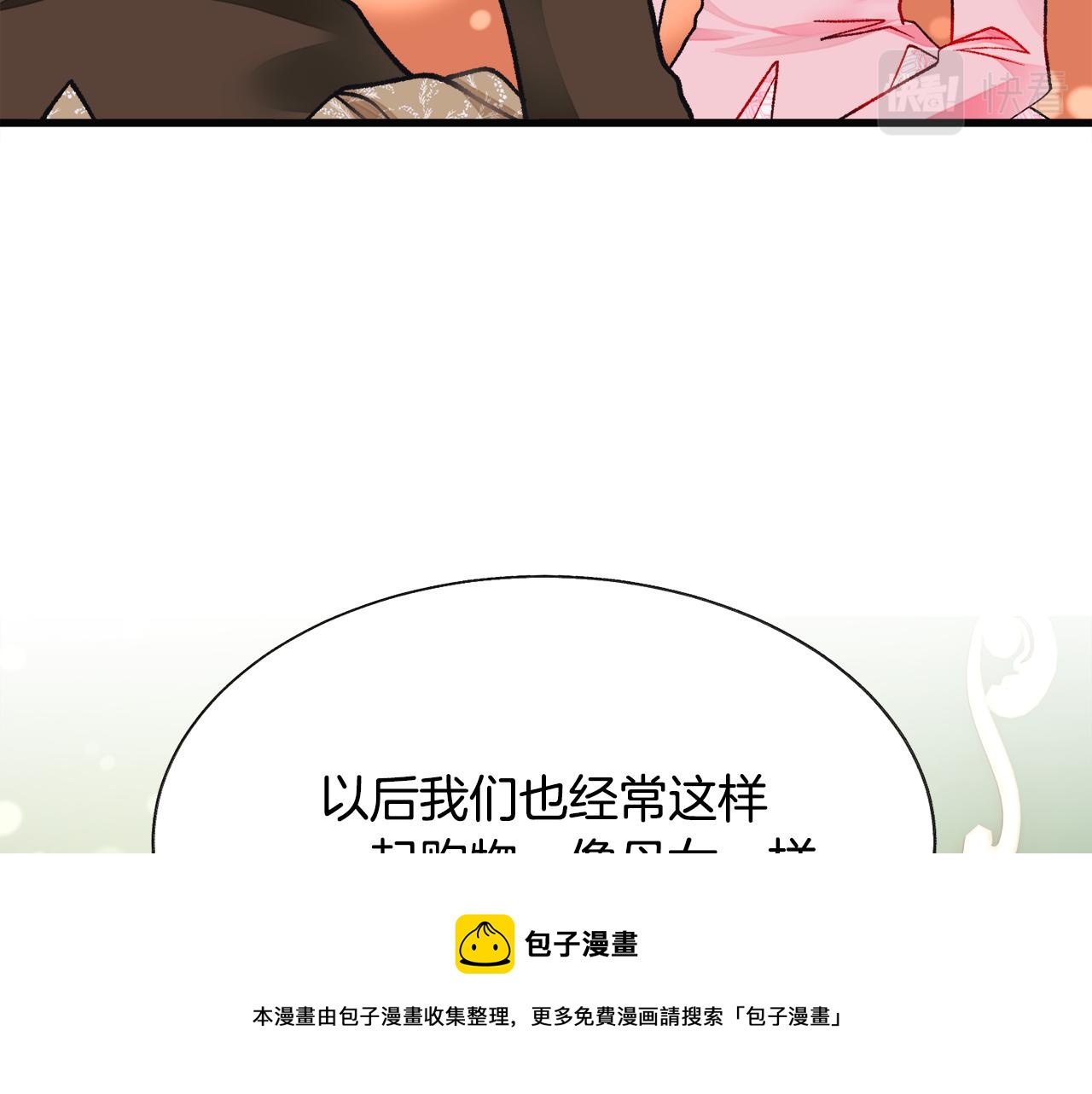 第91话 婆媳和睦124