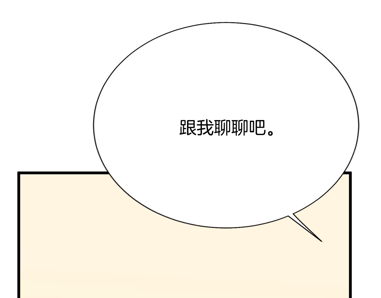 第78话 去见未婚夫158