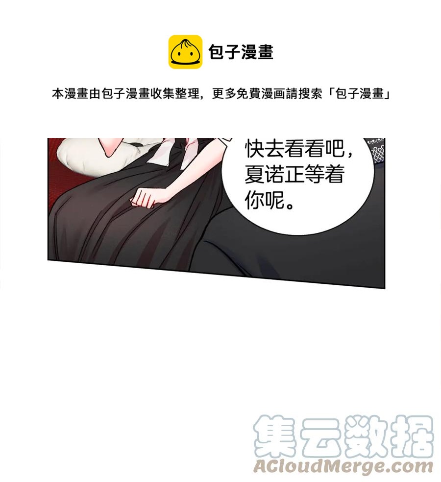 第40话 祭日76