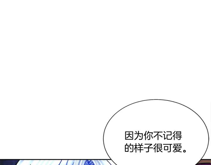 第10话 第一次牵手55