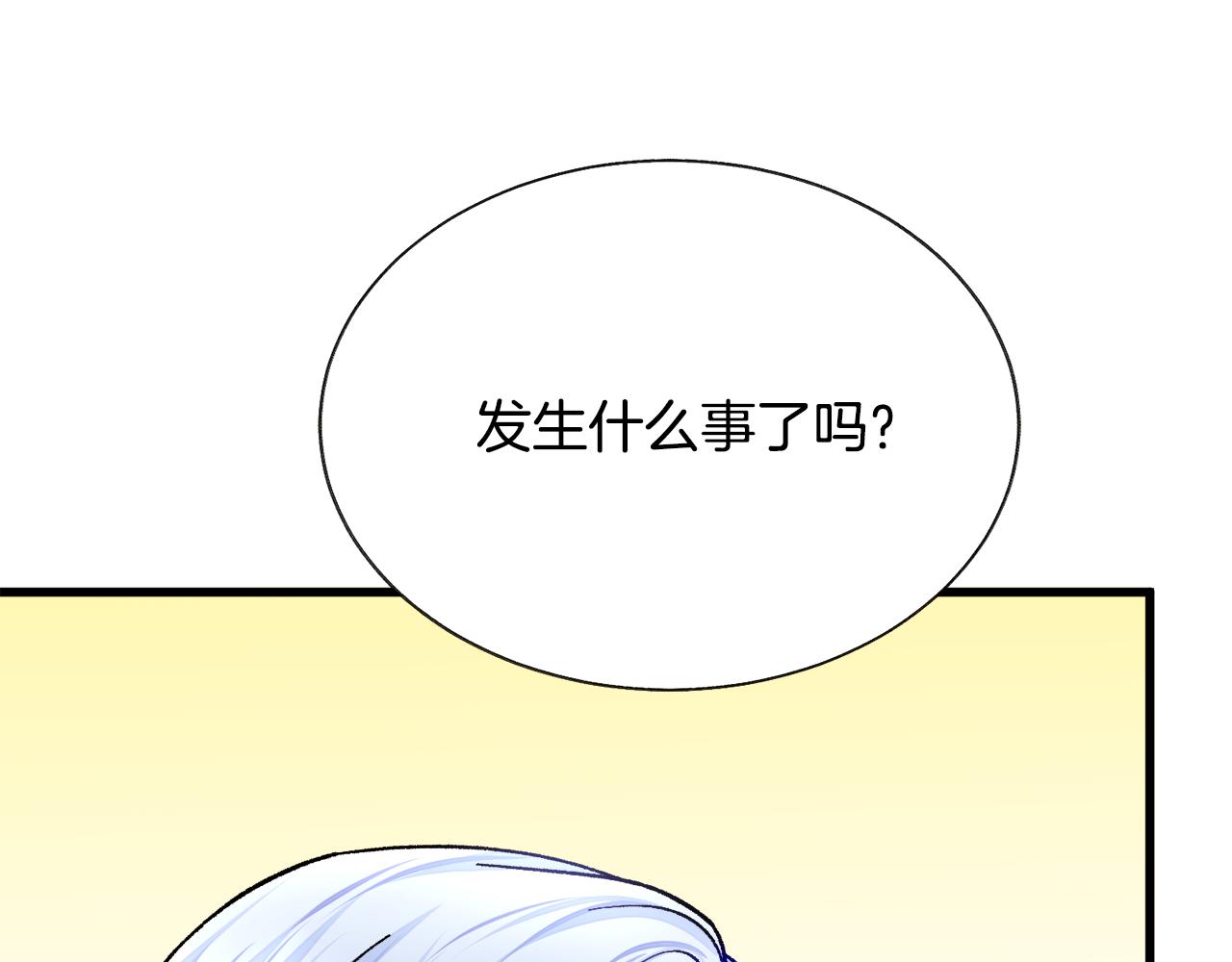 第75话 梦里的女子117