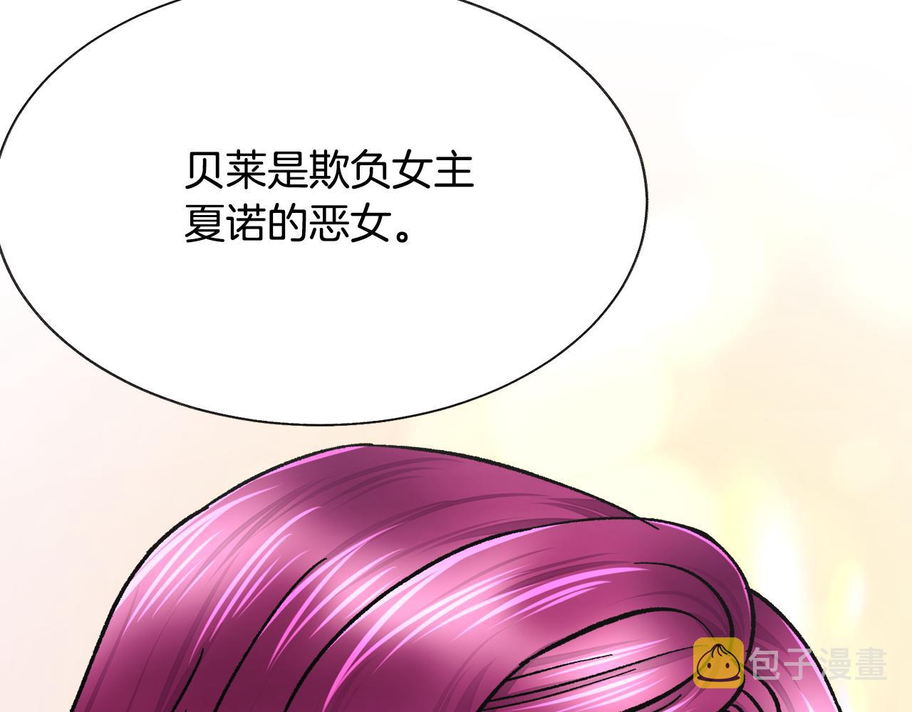 第83话 小说作者本人89