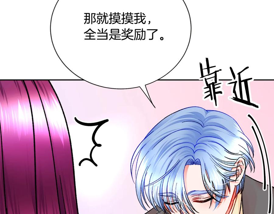 第23话 反将一军98