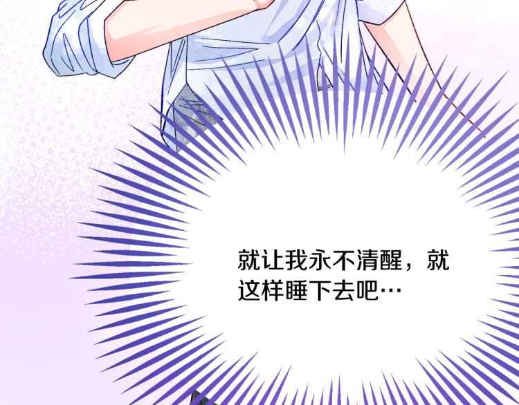 第69话 见到真公主130