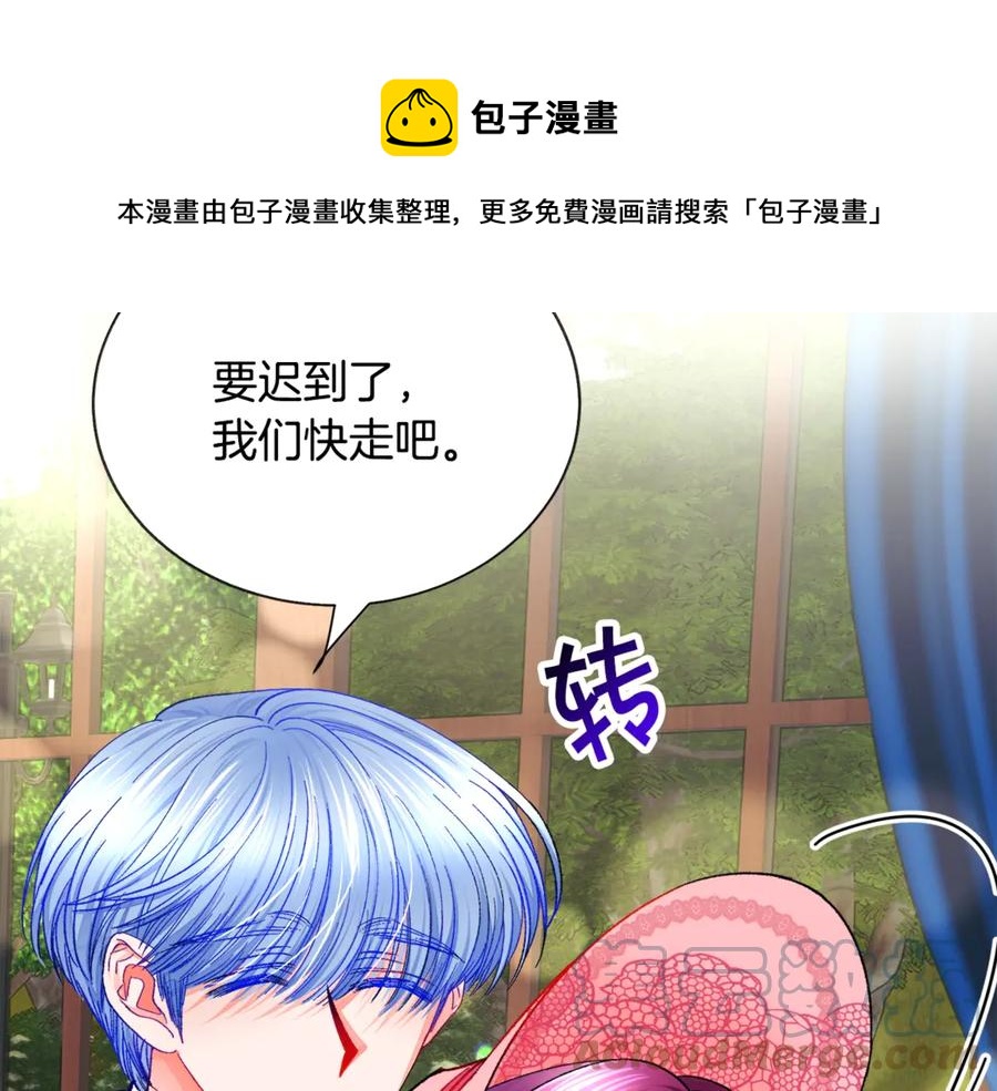 第39话 见家长12