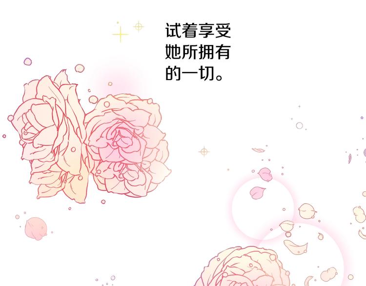 第1话 做个了断74