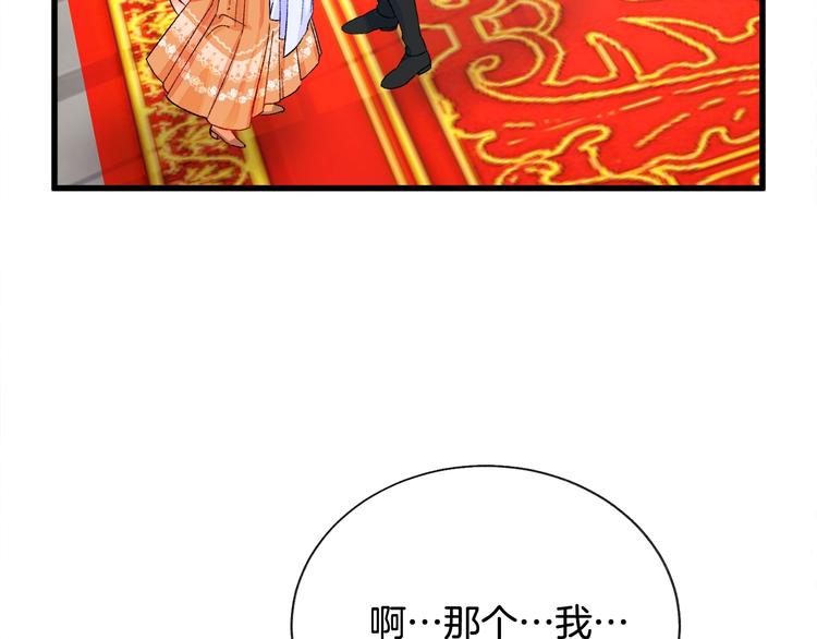 第51话 不认路54