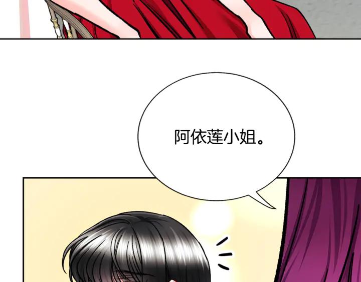 第17话 皇子口嫌体正直73