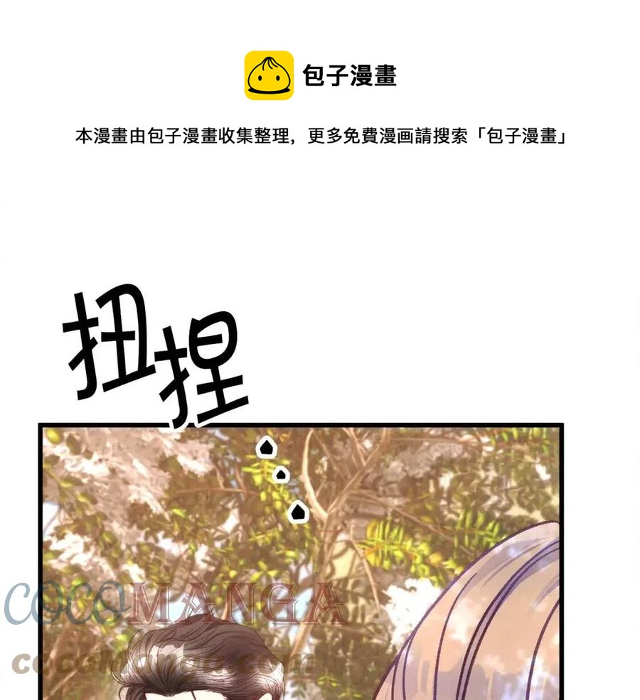 第104话 交往申请148