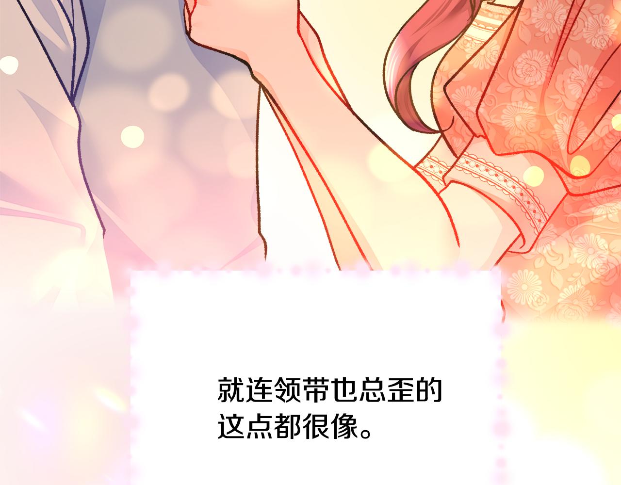 第86话 下雨桥段17