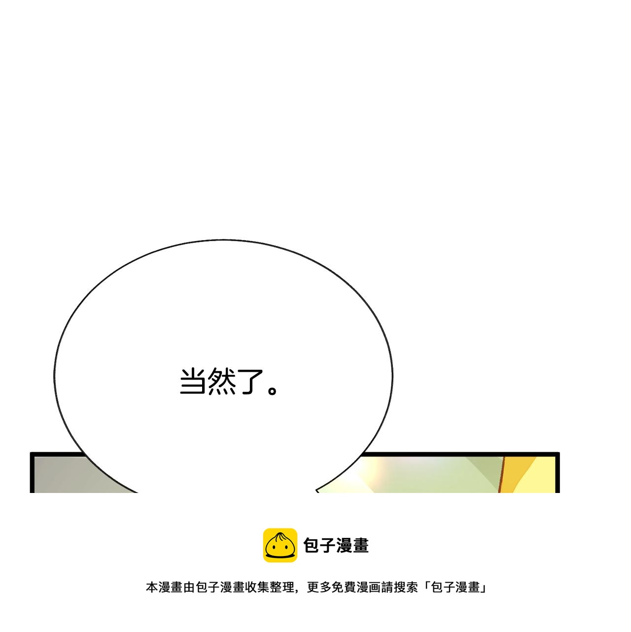 第106话 愿望76