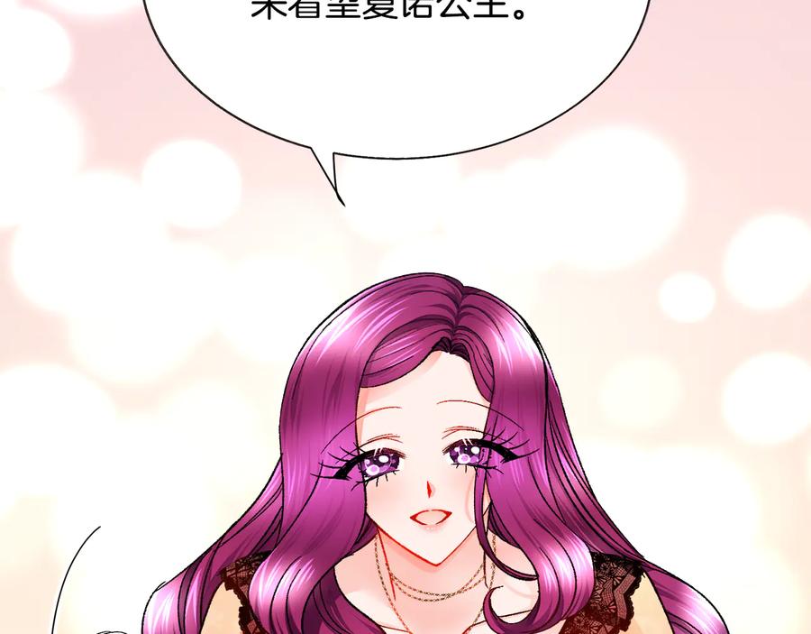 第61话 探望夏诺113