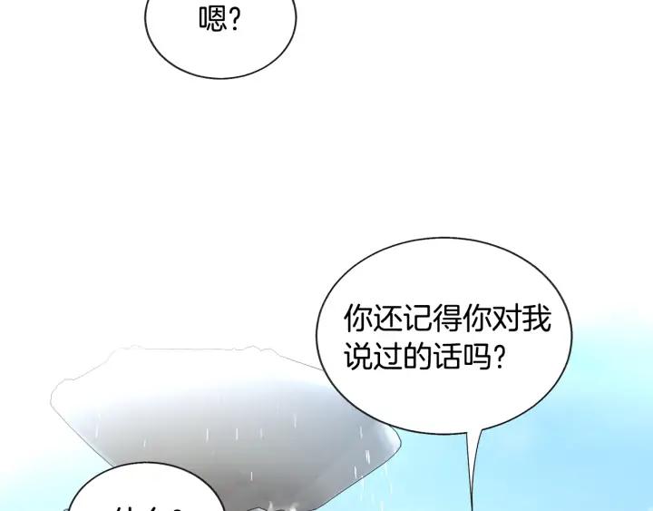 第11话 又现高光演技17