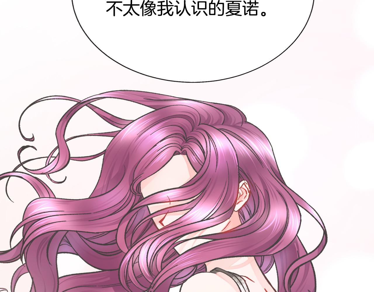 第72话 姐妹茶话会92