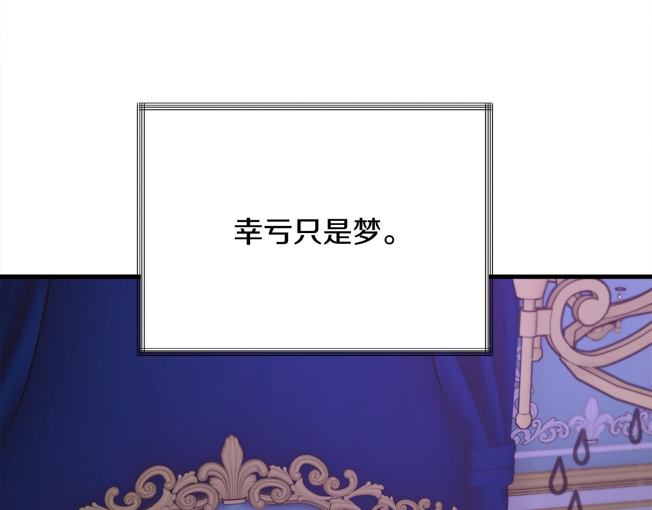 第109话 求婚对象36
