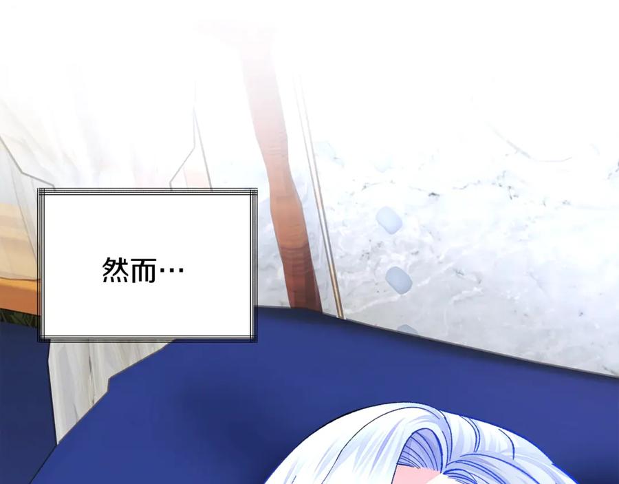 第37话 好久不见，赫伦73