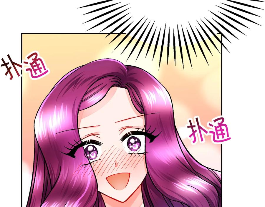 第26话 订婚礼服165