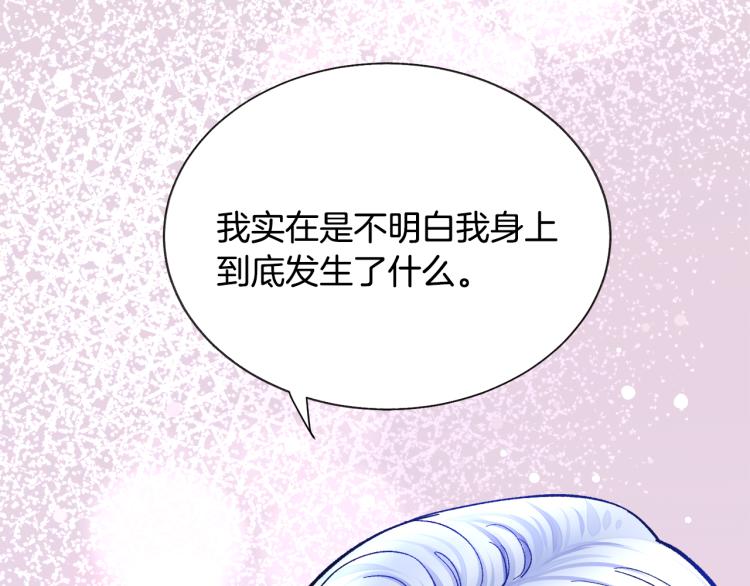 第68话 去见公主148