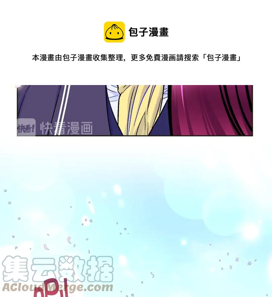 第35话 坦白身份76