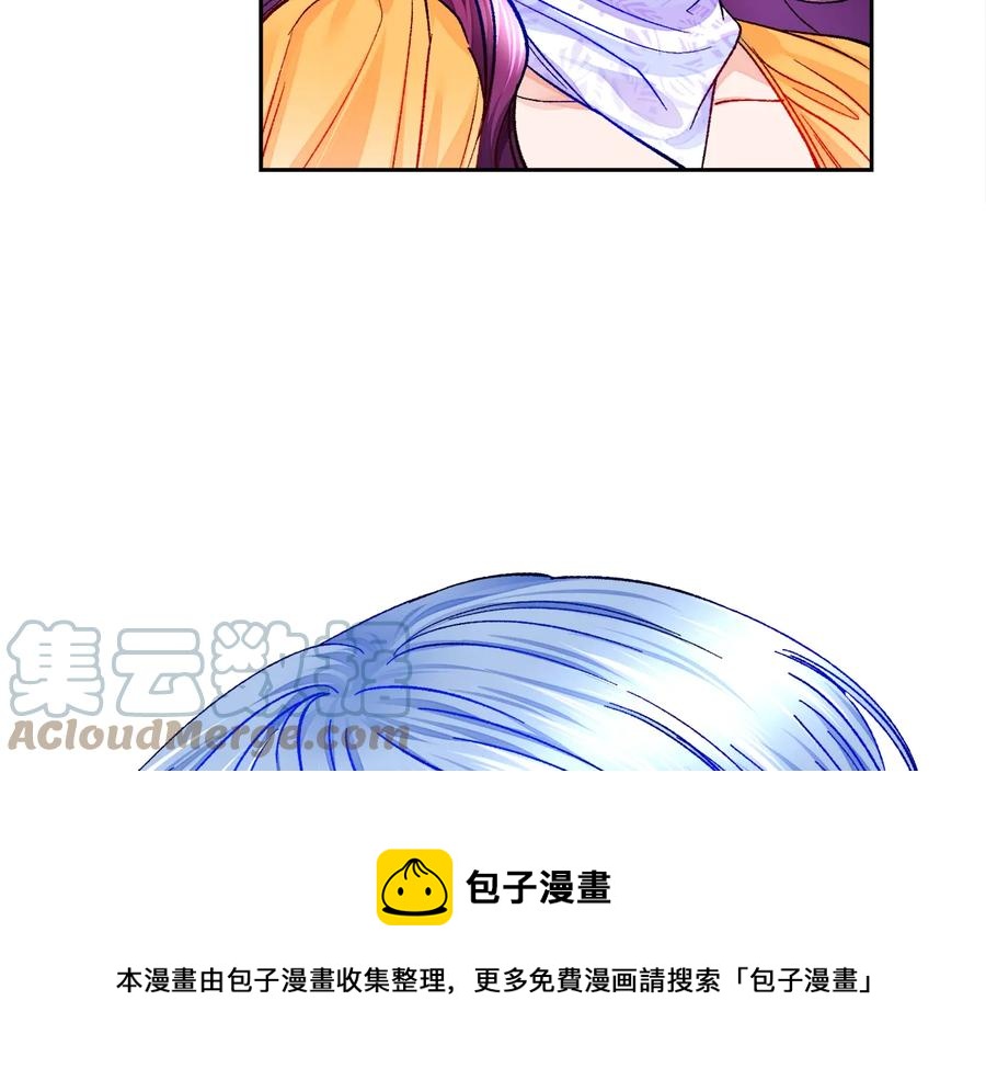 第36话 我是特别的吗？20