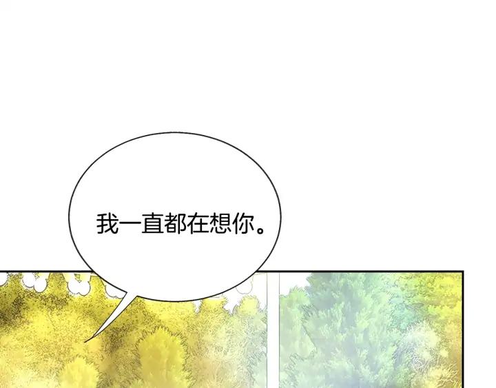 第8话 奶狗王子？50