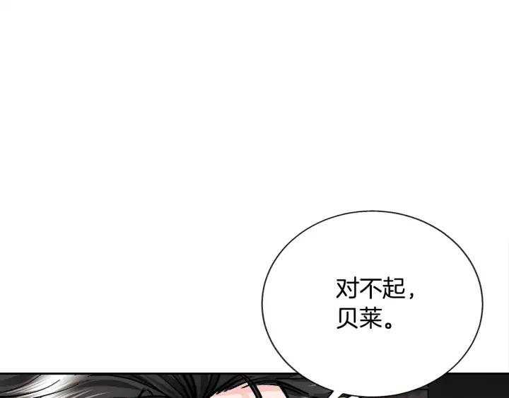 第19话 我会无条件帮你117