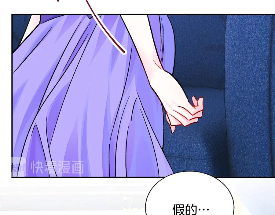 第34话 我的身体好用吗6