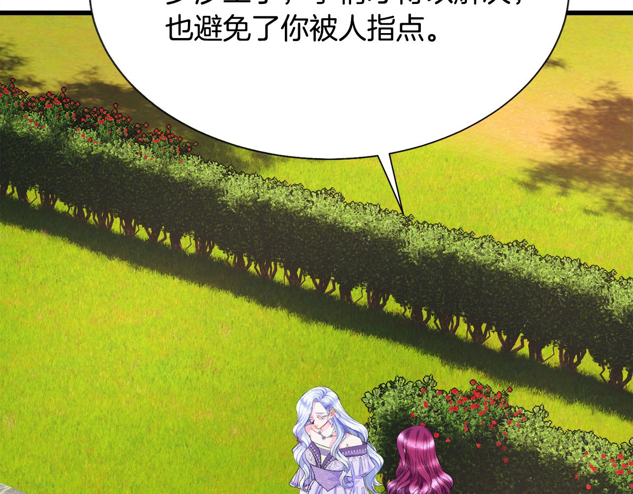 第73话 是兄妹啊112