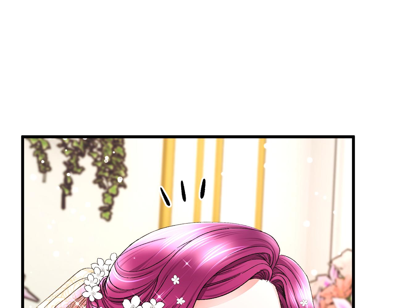 完结篇 结婚69