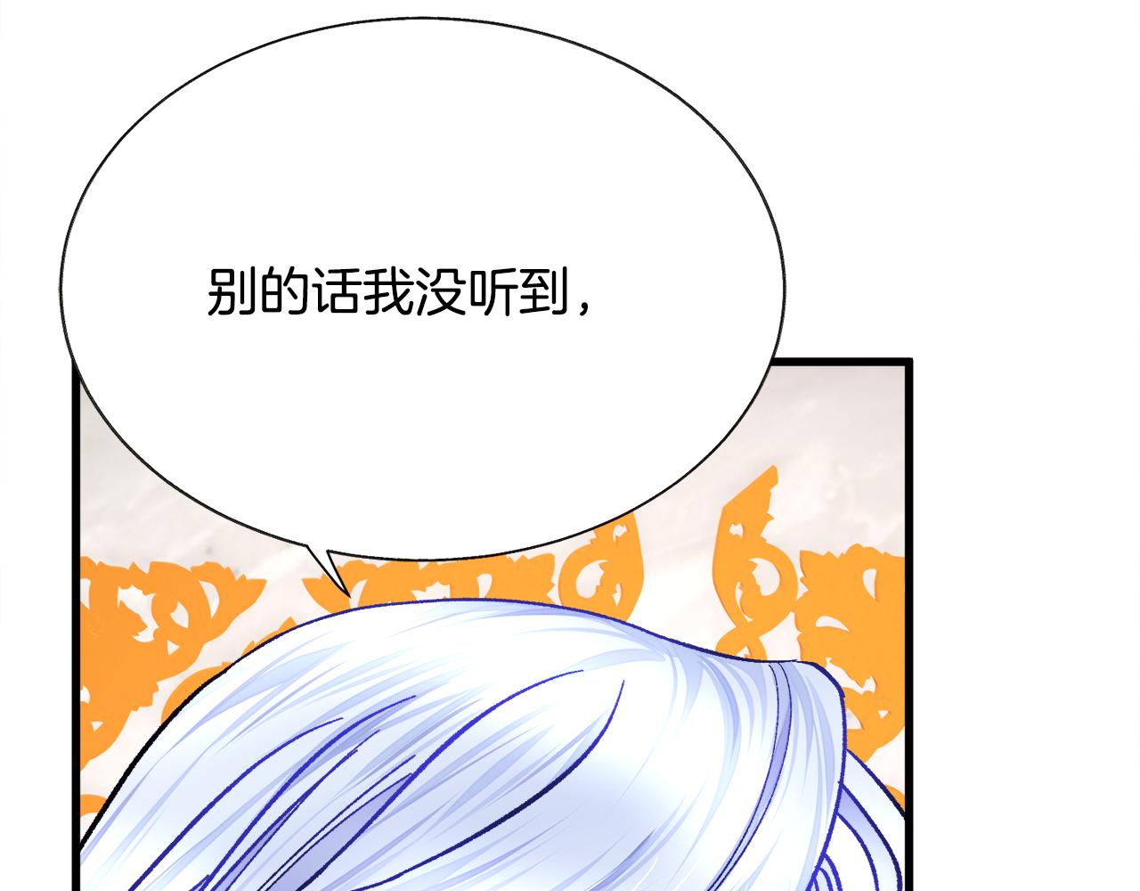 第75话 梦里的女子155