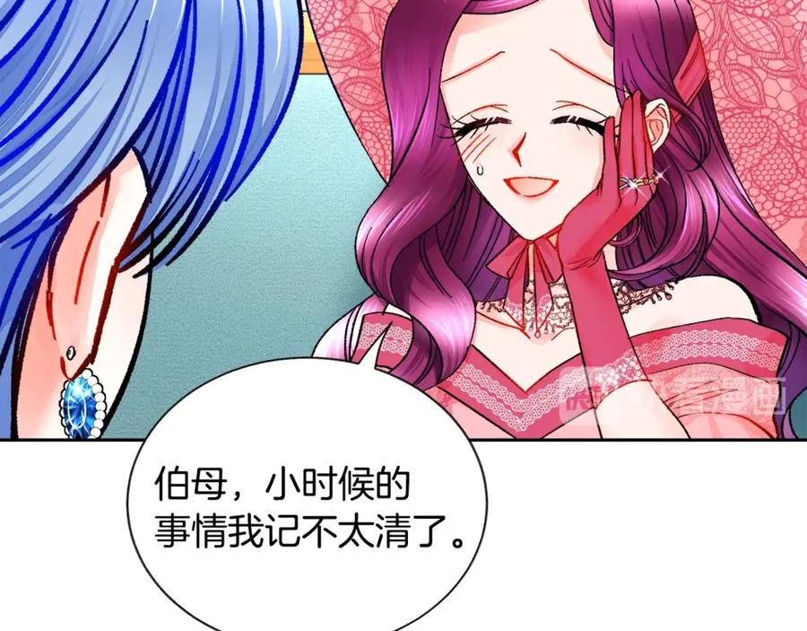 第39话 见家长103